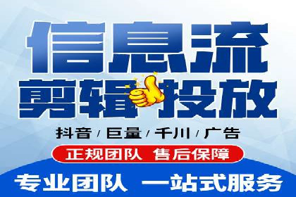 揭秘信息流大师的广告投放策略