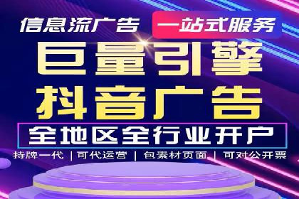 提升信息流广告转化率的方法与XX案例分析