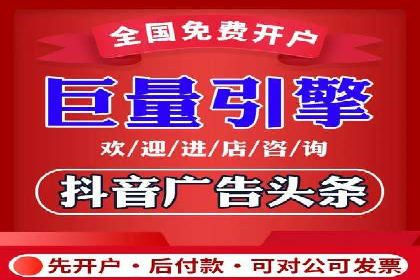 360信息流广告投放的优化与调整案例